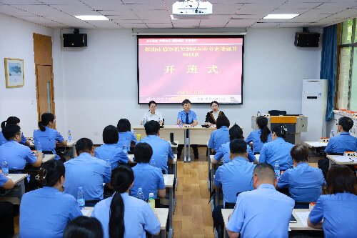 鞍山检察干警赴西北政法大学开展业务素能提升专题培训