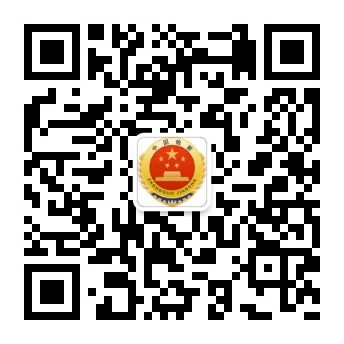 检察微信