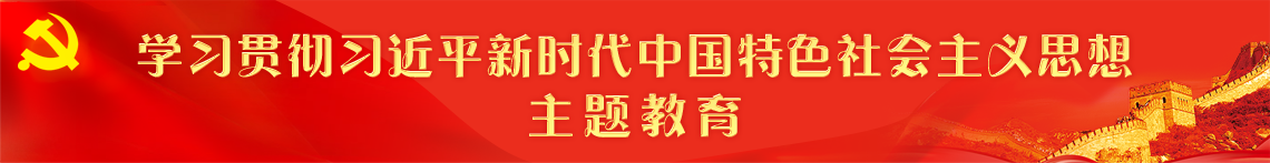 中部横幅